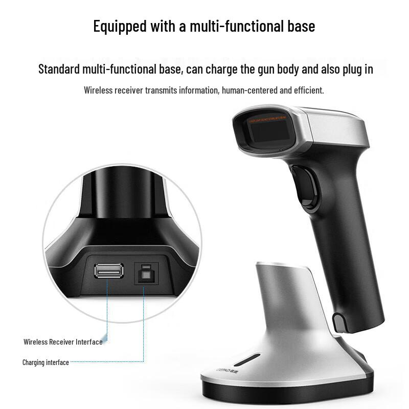 GEPAD MK-3020 Wireless 1D/2D Barcode Scanner with Charging Cradle