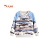 Kids' Outdoor Series Boys' Knit Sweatshirt