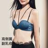Neck-hanging Beautiful Back Underwear Women's Small Breasts Gather and Show Half a Cup of Steel-free Sexy Off-the-shoulder Thin Shoulder Strap Bra