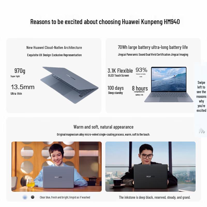 Huawei Qingyun HM940 Notebook (CN Version)