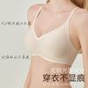 Deep V Modal Traceless Liquid Foundation Underwear Women's Small Breasts Gather and Show Large Collapse Breasts Jelly Strips Lift Bra