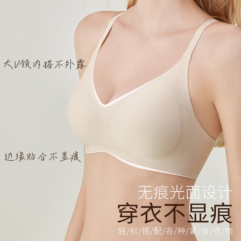 Deep V Modal Traceless Liquid Foundation Underwear Women's Small Breasts Gather and Show Large Collapse Breasts Jelly Strips Lift Bra