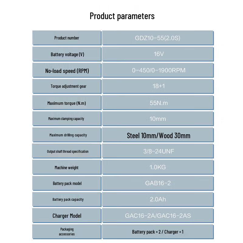 BULL 16V Cordless Brushless Electric Drill/Screwdriver CN plug (adapter included)