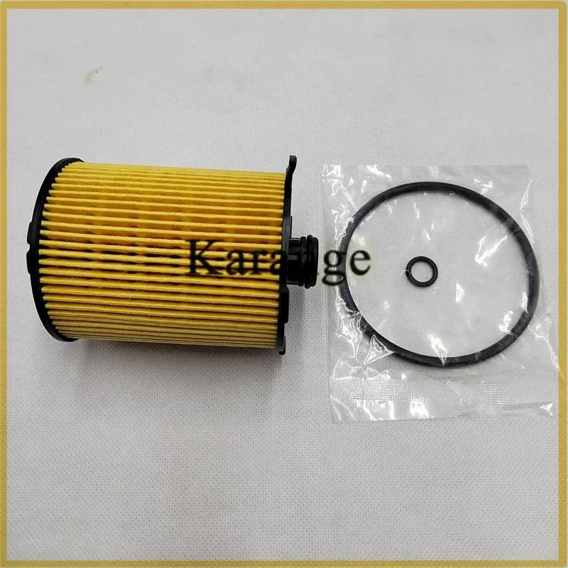 1PC Oil Filter Kit 31372212 31372214 for Volvo S60 S80 V60 XC60 XC70 XC40 XC90 V90 2014- Car HU8014Z 32140029