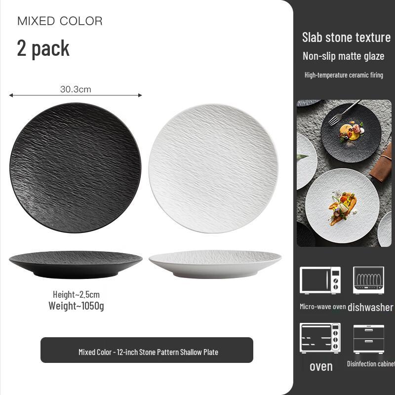 Ru Han Frosted Stone Pattern Ceramic Shallow Plate