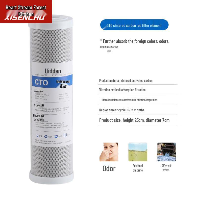 Universal 10-inch Water Purifier CTO Carbon Filter