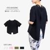 Kurzarm Yoga Übung Kühlende Unterwäsche für UV Stilvoll und Beliebt [iito.seasons] Damen Shirt, T-Shirt, Schweißableitend, Schnelltrocknend, Dehnbar,