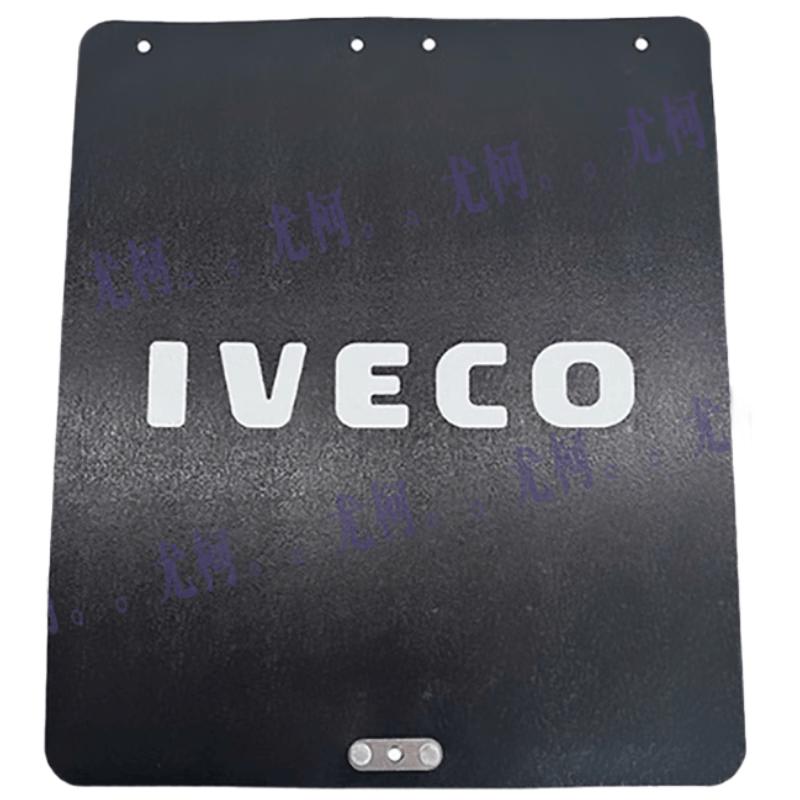 Iveco NJ2045/NJ2046 Front Wheel Mudguard