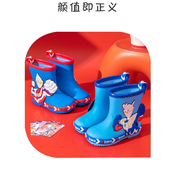 Ultraman Boys' Rain Boots Four Seasons Thick Sole Non-Slip Thick Sole Cartoon Zero Tiga Boys' Toddler Baby Rain Boots