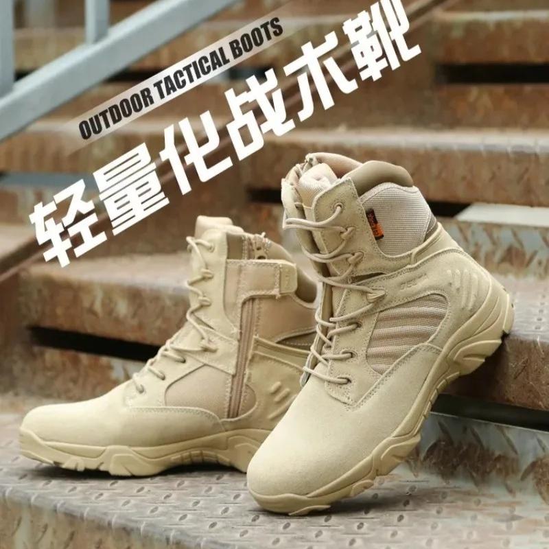 High Quality High Top Tactical Boots New Hiking Shoes Light Delta Combat Boots Special Force Outdoor Wear-resistant Desert Boots