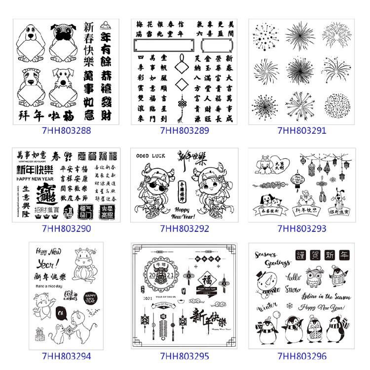 Firework Sparkler Background Clear Stamps for Card Making DIY Accessories
