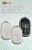 Ontto ZR-V N-BOX Key Case for Honda TPU Material Key Shell Key Cover for