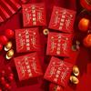 6Pcs Chinese Spring Festival New Year Red Envelopes 2027 Goat Year Money Pockets Wedding Party Favors Gifts