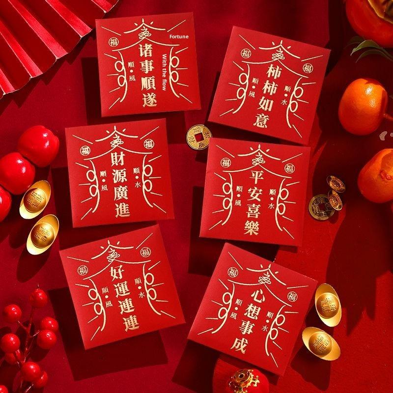 6Pcs Chinese Spring Festival New Year Red Envelopes 2027 Goat Year Money Pockets Wedding Party Favors Gifts