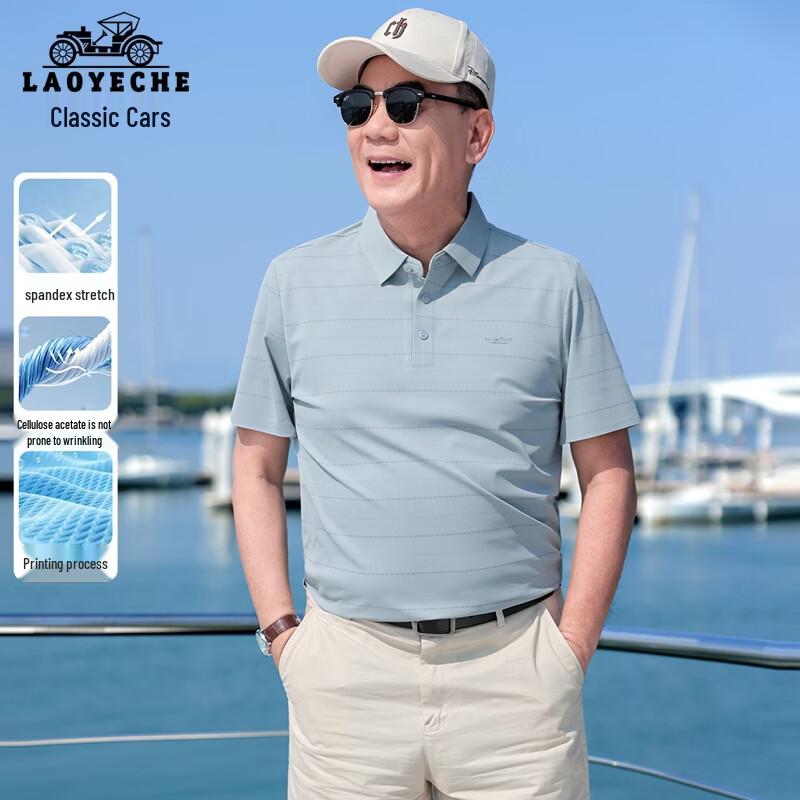 

LAOYECHE Men s Summer Cool-Feel Polo T-Shirt