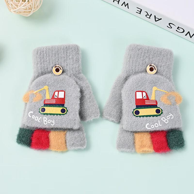 Kids' Knitted Excavator Flip-Top Mittens