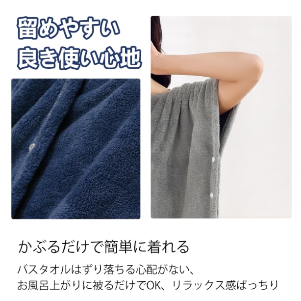GREATCALL Women's Microfiber Wrap Towel, Adult Size, Absorbent, Quick-Drying, Perfect for Bathtime and Keeping You Warm, Perfect for Parents (Gray)