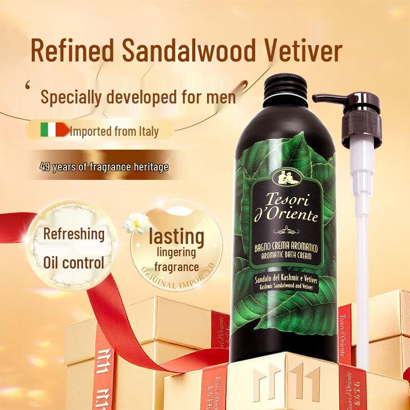 

Tesori d Oriente Sandalwood Vetiver Men s Shower Gel