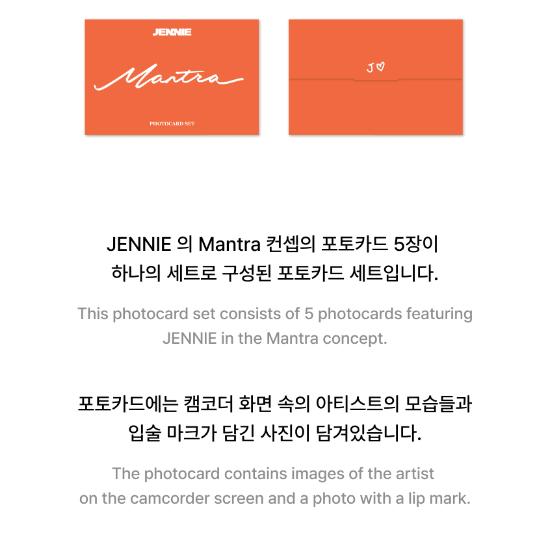 JENNIE Mantra Photocard set /tshirts 未開封 JENNIE Mantra Official Merchandise - Photocard Set – Choice