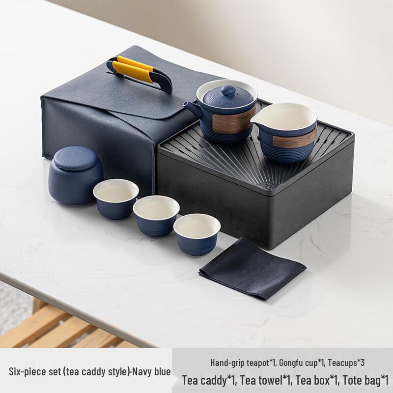MY Dry Landscape Gongfu Travel Tea Set 1 Pot 3 Cups + Fair Cup + Tea Caddy