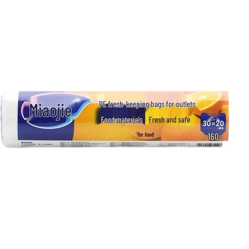 Miaojie Fresh-keeping Food Storage Bags