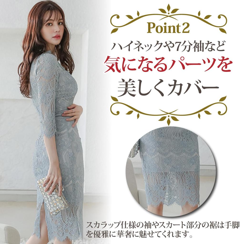 GRAXIA Cabaret Midi Tight Perfect for Hostess High Light Size M Dress, Dress, Dress, Hostesses, Clubs, Lounges, 3/4 Sleeves, Neck, Lace, Knee-Length,