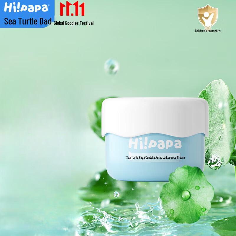 Hi!papa Centella Asiatica Face Cream