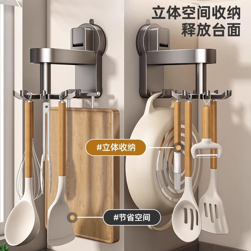 Kitchen Rotating Suction Cup Hook Shelf Spatula Hanger No Punching Kitchenware Storage Hanger