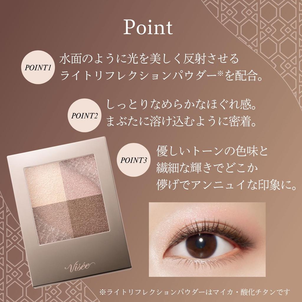 Visee Nuance Dewy Creator BE-2 Grace Beige 5g