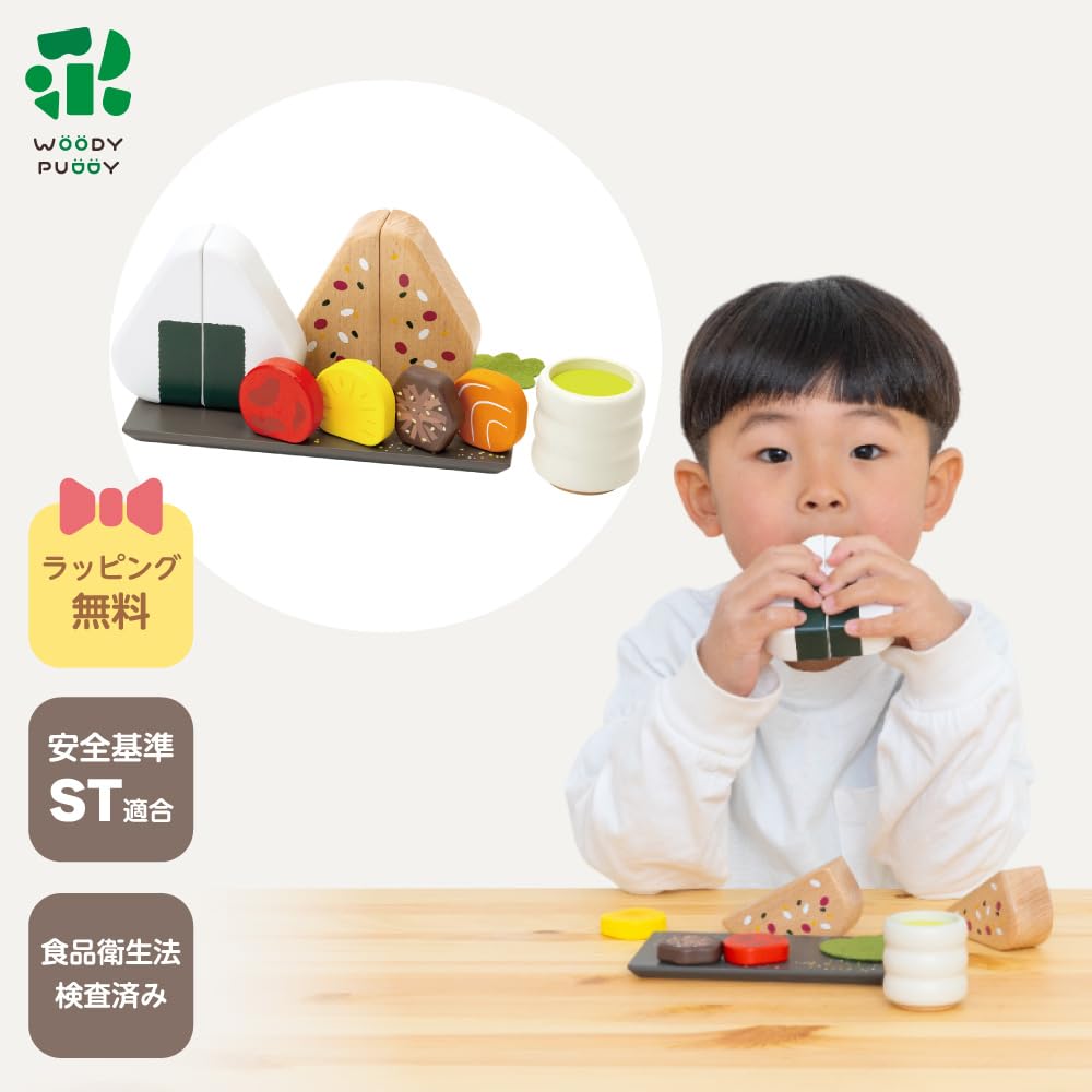 First Pretend Play Rice Ball Woody Educational Wooden Magnetic Rice Ball Set, Puddy, Toy,