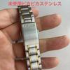 Used Citizen New Unused Collection Item Eco-Drive E111 Combi Model