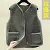 Women's Lamb Fleece Vest Granular Fleece Lamb Fleece Fashion Vest New Mom Fleece