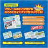 [2026 model] Takara Tomy (TAKARA TOMY) Plarail exciting connection! Plarail best selection set tr...