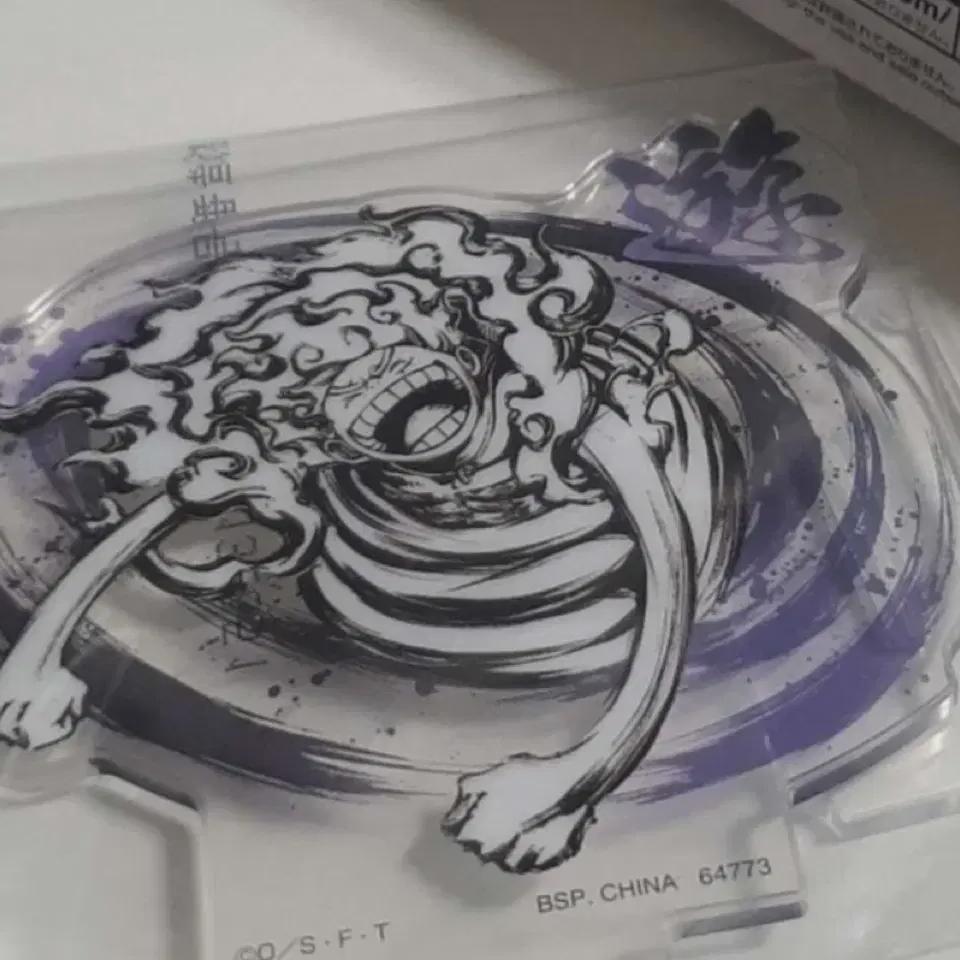 

One Piece Генеалогия мастера Первая лотерея Кудзи Приз G Акриловая подставка Лупиника