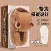 Winter Cute Kapibara Capybara Cotton Slippers Plush Home Shoes Plush Couple Warm Cotton Slippers