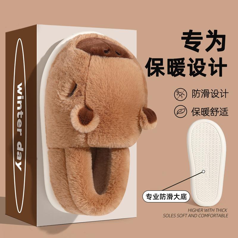 Winter Cute Kapibara Capybara Cotton Slippers Plush Home Shoes Plush Couple Warm Cotton Slippers