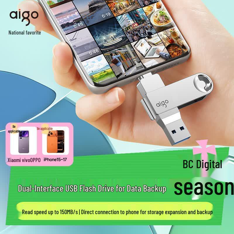 aigo U353 256GB Dual Interface Type-C USB 3.2 Flash Drive