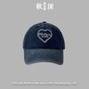 Sweet pink love cap children spring and summer new washed old curved brim casual soft top baseball cap