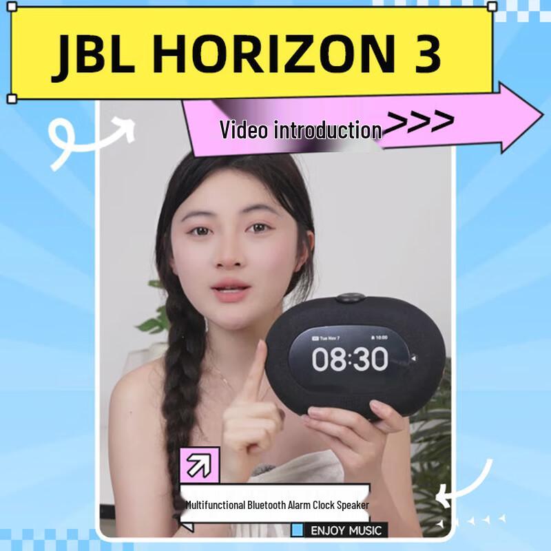 JBL Horizon 3 Bluetooth Alarm Clock Speaker CN plug (adapter included)