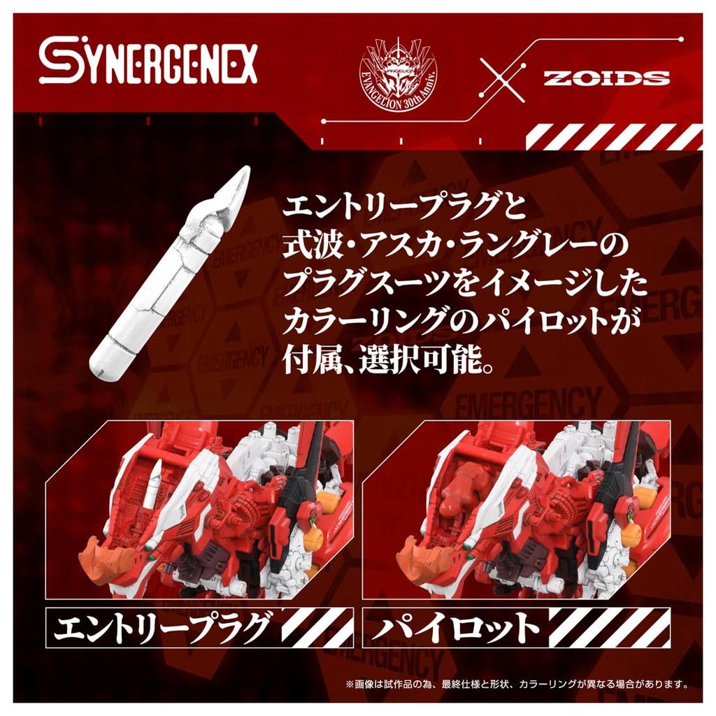 Takara Tomy ZOIDS Zoids Arma Decisiva Xenorex Tipo Prático Regular Unidade 2 T-SPARK Tipo Besta de Propósito Geral