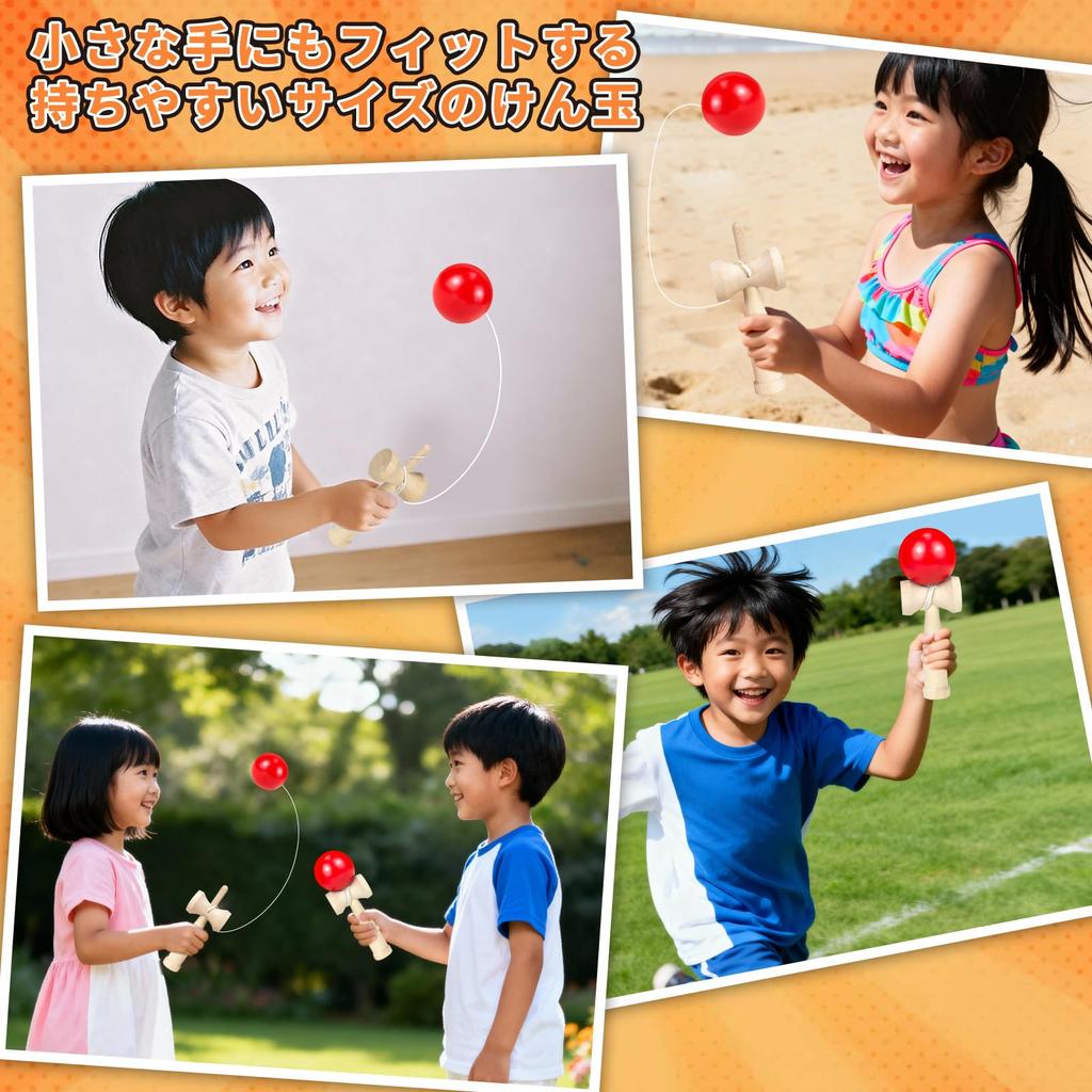 Kendama for Matte Easy to Wooden Practice Balance Indoor Elementary School Christmas Gift Kids, Finish, Use, Beginner-Friendly, Toy, Exercise,