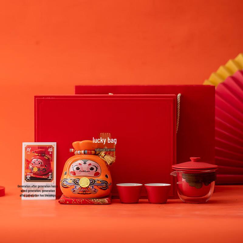 Haofeng 2025 Year of the Snake Lucky Bag Piggy Bank & Tea Set Gift Box