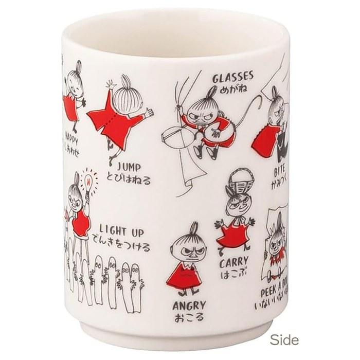 MOOMIN Arekore Sushi Teacup Little My (300ml)Made In Japan. Yamaka Shoten MM14002-327, Yellow, 75mm X 100mm.