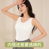 Pure Cotton Sling Vest with Chest Pad, Women's Versatile Inner and Outer Bottoming Top, Solid Color Simple Sleeveless Vest
