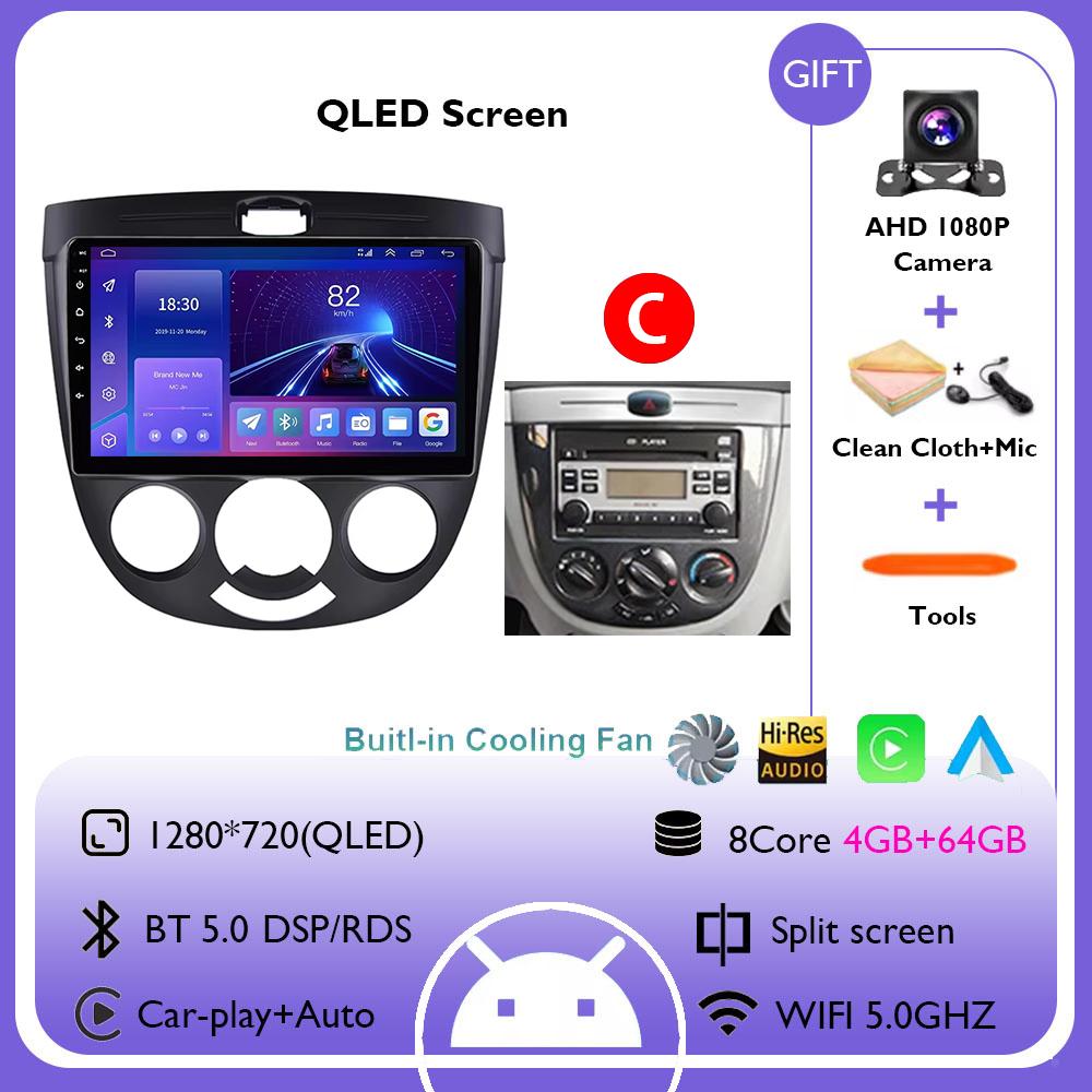 Car Radio Android 14 Wireless Auto Carplay Car Multimidia Player For Chevrolet Lacetti 2004 - 2008 For Buick Excelle 2004 - 2008