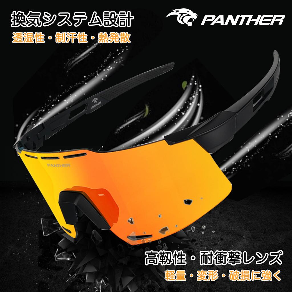 Panther Polarized Photochromic Sports Prescription Inner Ultra UV Effective Protection Against UV For Men and Outdoor [PANTHER] Sunglasses,