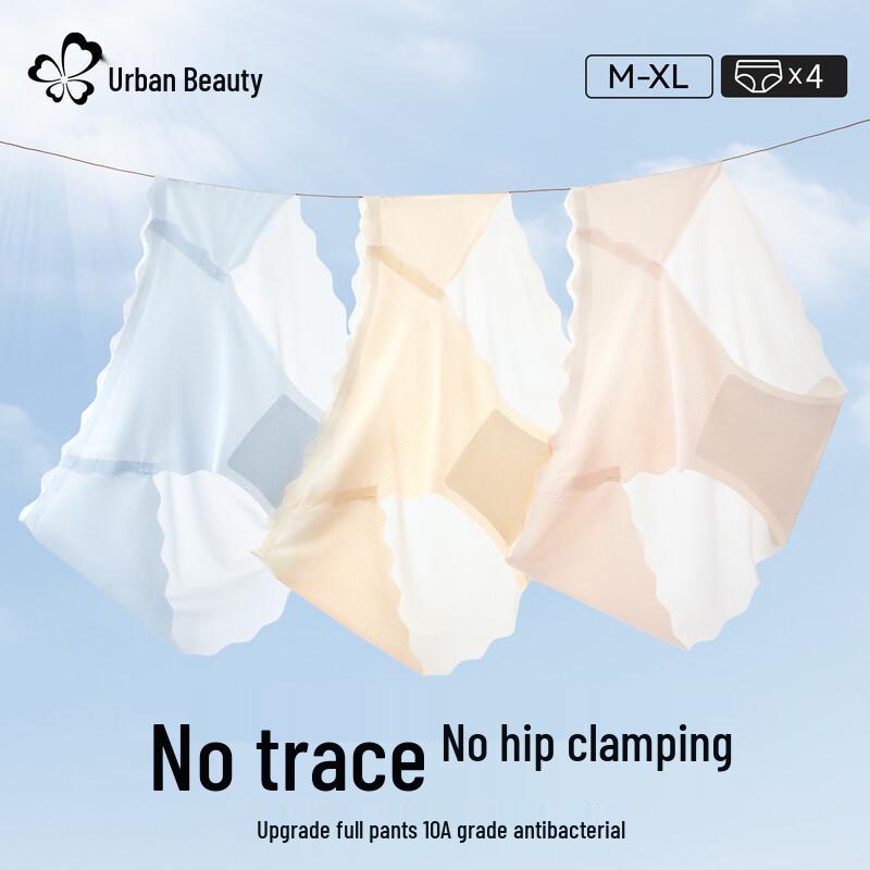 Urban Beauty Women s 10A Antibacterial Ice Silk Briefs XL (120-140 lbs)
