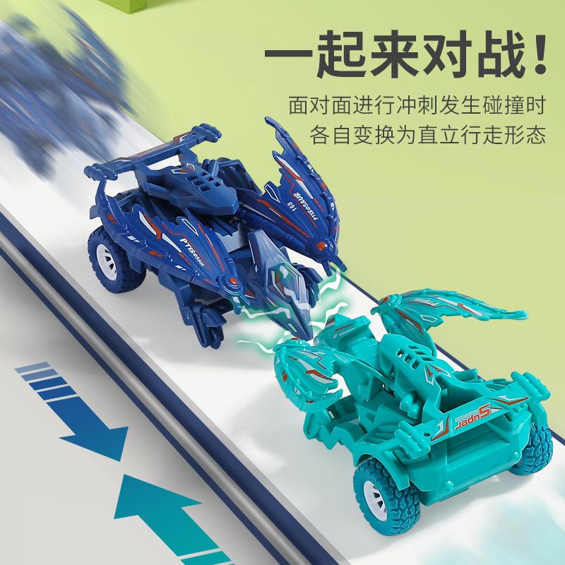 Dinosaur Deformation Toy Model Little Boy Children's Toy Car Deformation Animal