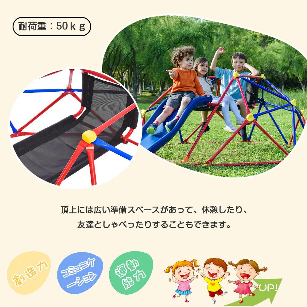 BTM Jungle Gym and Slide, Large Playground Equipment, 6FT, IndoorOutdoor, Perfect for Toddlers, Kids, and BoysGirls Ages 4 and Up, Birthday Gift,