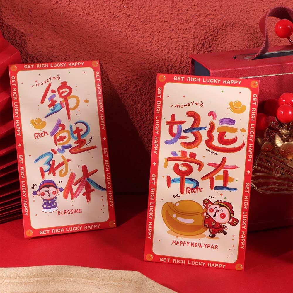 6pcs Chinese Style Snake Year Red Envelope Blessing Lucky Money Packets 2025 Red Envelopes  Party